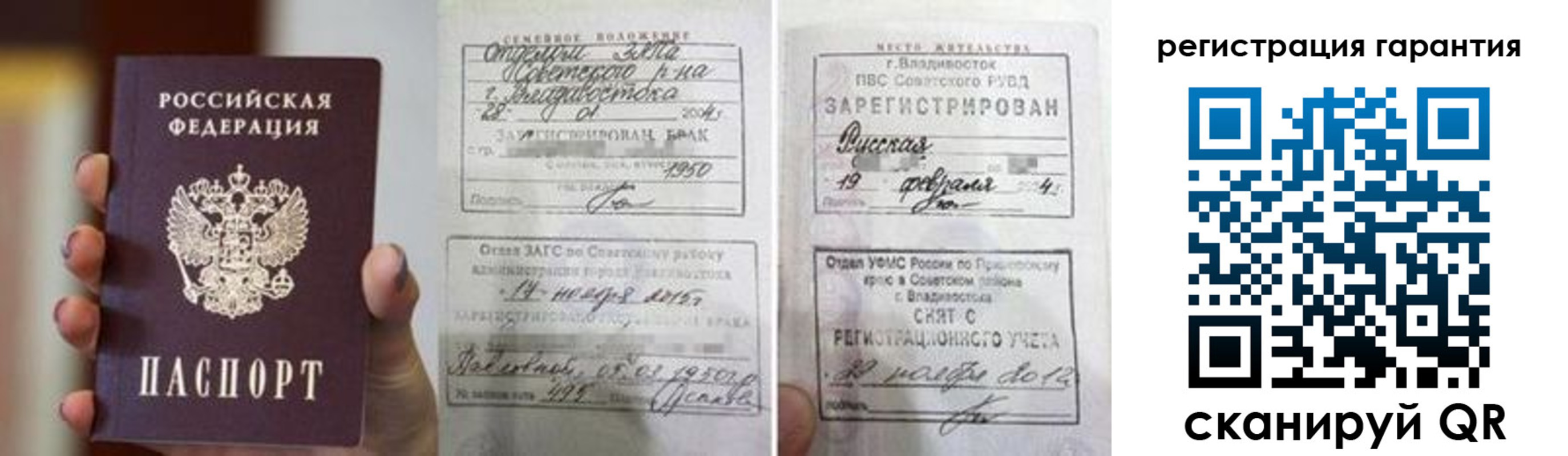регистрация для школы в Новой Ляле