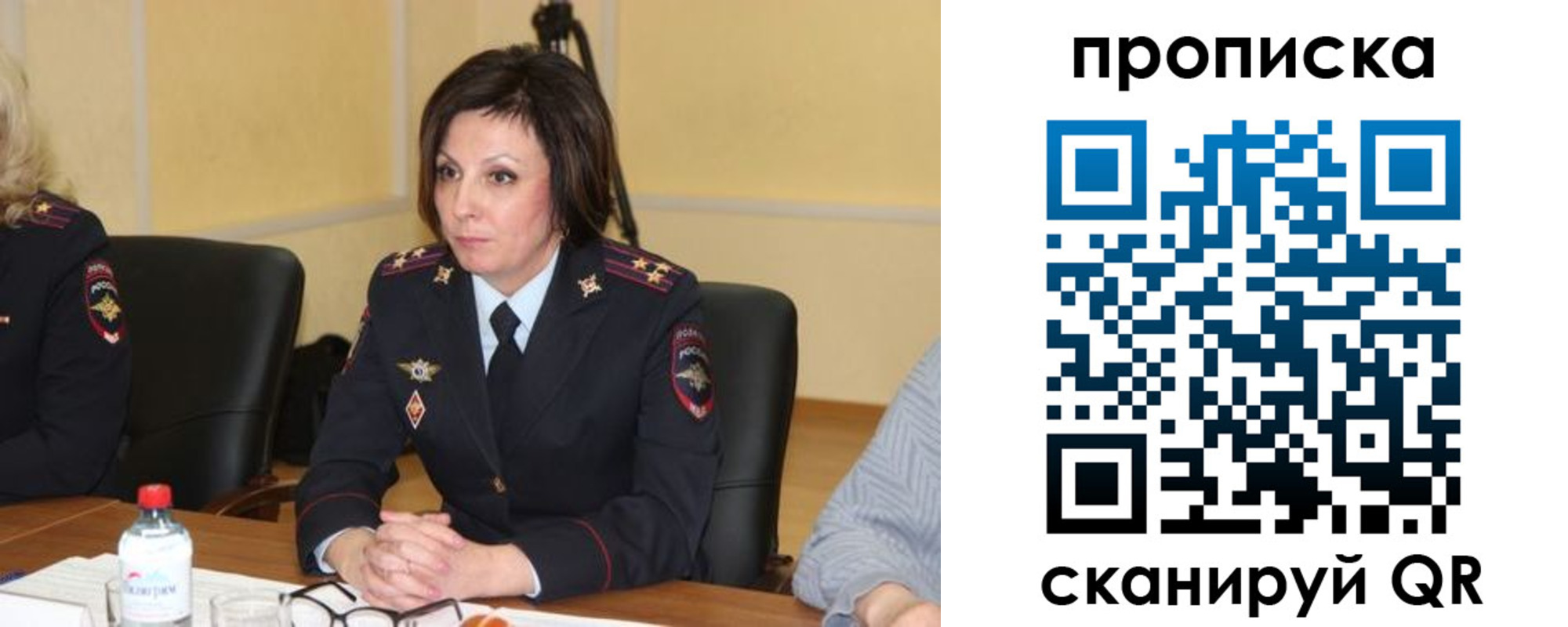 найти адрес прописки в Новой Ляле