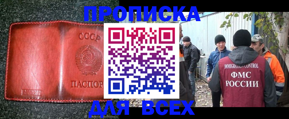 временная регистрация поиск в Новой Ляле