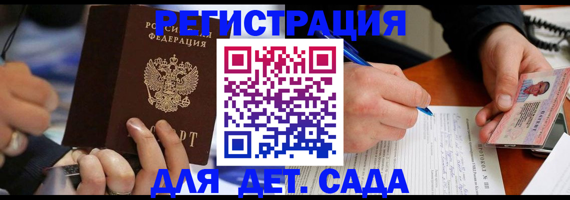 регистрация в Новой Ляле