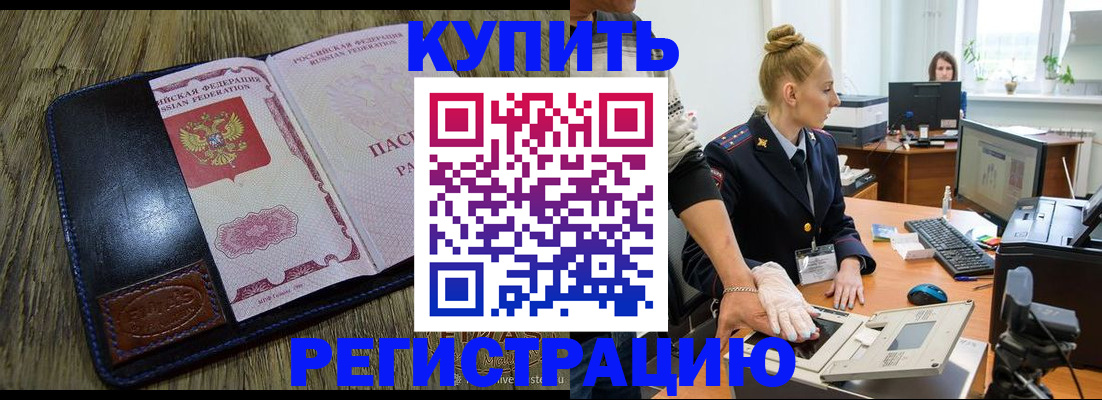 пропишу в квартире в Новой Ляле