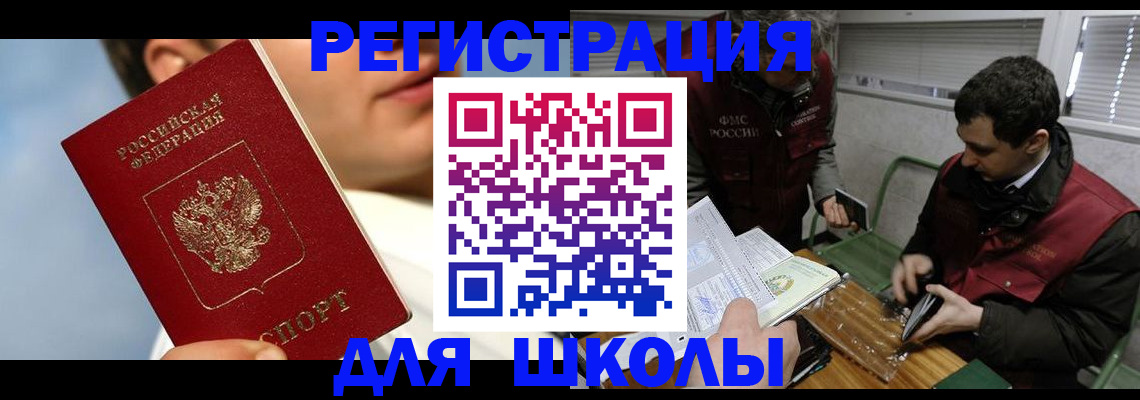 прописка для кредита в Новой Ляле