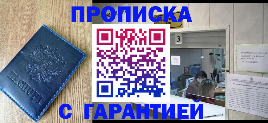 временная регистрация госуслуги в Новой Ляле
