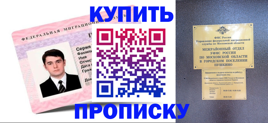 временная регистрация госуслуги в Новой Ляле