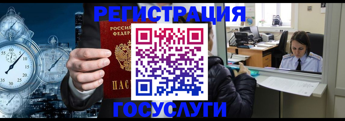 временная регистрация в квартире в Новой Ляле